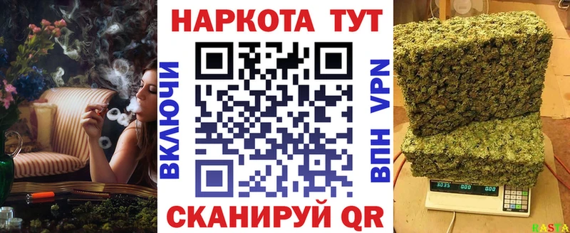 Где купить Нижневартовск Альфа ПВП Меф Амфетамин гидра зеркало Каннабис КОКАИН ГАШИШ