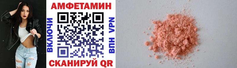 где найти наркотики  Нижневартовск  АМФ VHQ 