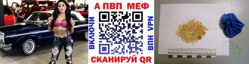 Alpha-PVP крисы CK Нижневартовск