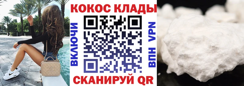 что такое наркотик  Нижневартовск  Кокаин Колумбийский 