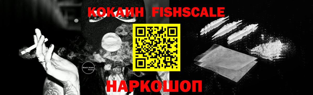 Cocaine Эквадор  Cocaine Перу  Нижневартовск  Вход с VPN 