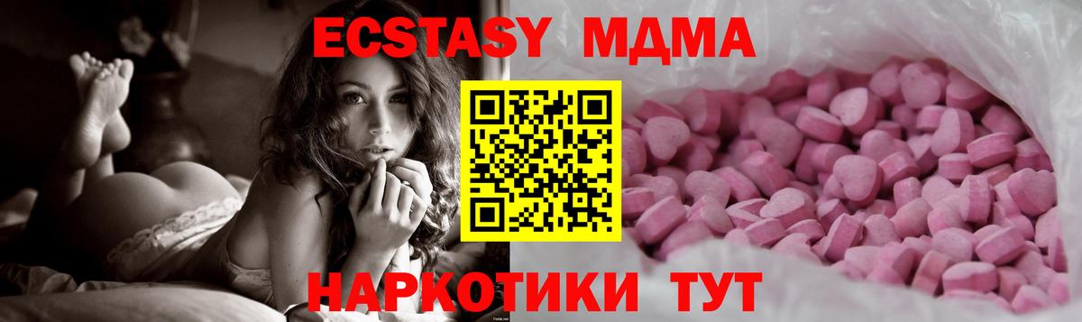 Ecstasy louis Vuitton  как найти закладки  Ecstasy ешки  Нижневартовск  Вход с VPN 