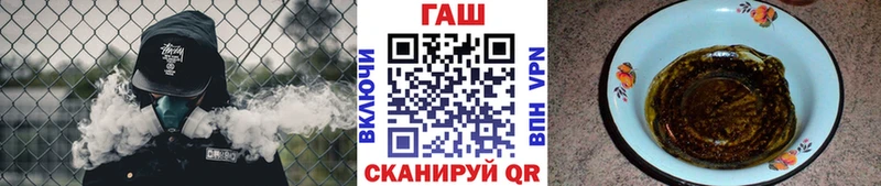 ГАШ VHQ  Нижневартовск 