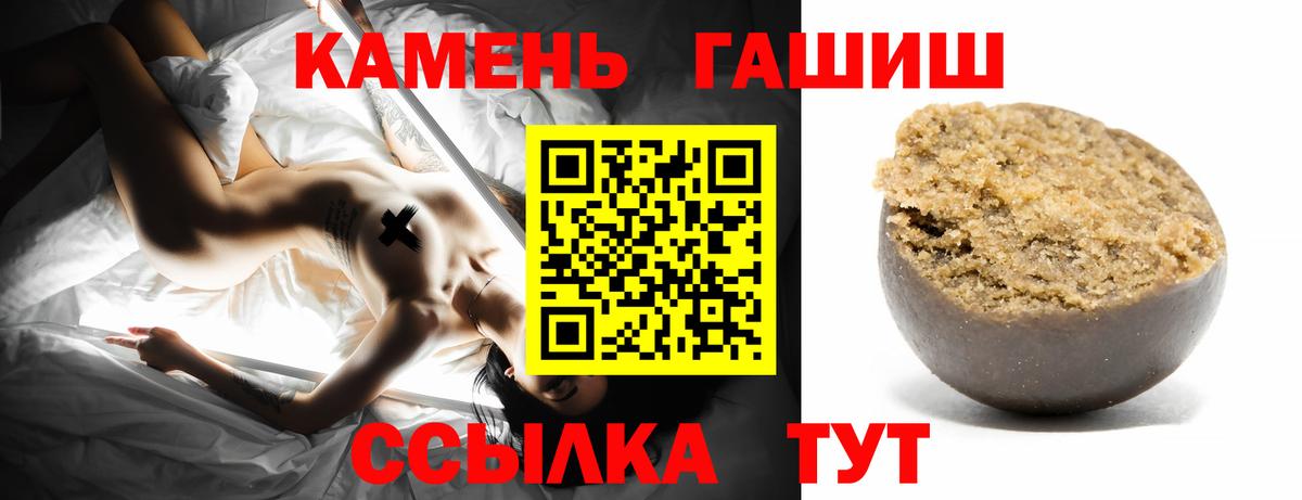 ГАШИШ  ГАШИШ индика сатива  Вход с VPN  Нижневартовск 
