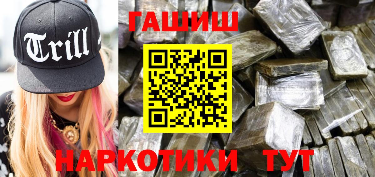COCAIN  Бошки Шишки  МАРИХУАНА  Нижневартовск  Меф   ГАШИШ  Вход с VPN 
