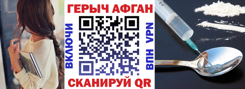 как найти закладки  Нижневартовск  KRAKEN ссылка  ГЕРОИН Heroin 