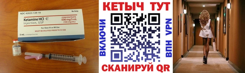 hydra маркетплейс  хочу наркоту  Нижневартовск  Кетамин ketamine 