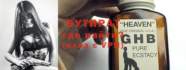 стаф Абдулино