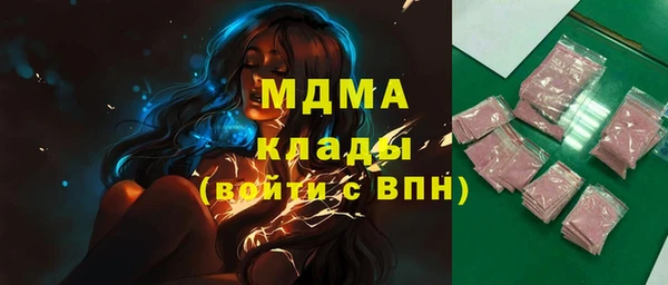 ГАЛЛЮЦИНОГЕННЫЕ ГРИБЫ Абинск