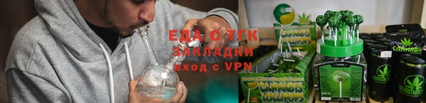 стаф Абдулино