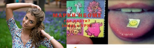 стаф Абдулино