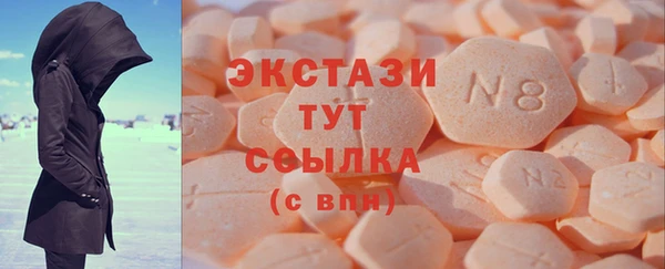 стаф Абдулино