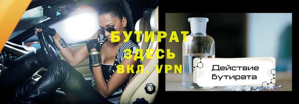 стаф Абдулино