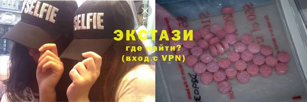стаф Абдулино