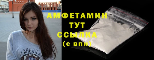 стаф Абдулино