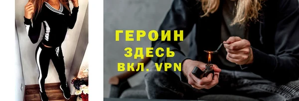 ГАЛЛЮЦИНОГЕННЫЕ ГРИБЫ Абинск