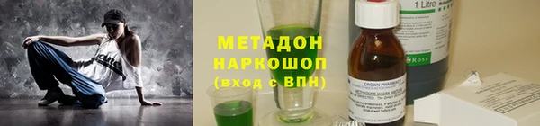 индика Абаза