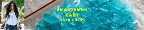 меф VHQ Краснослободск