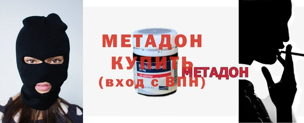 стаф Абдулино