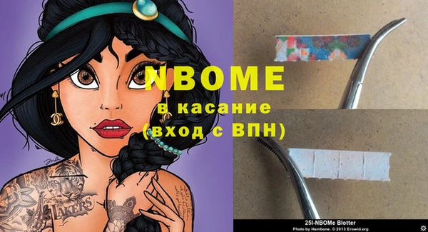 ГАЛЛЮЦИНОГЕННЫЕ ГРИБЫ Абинск