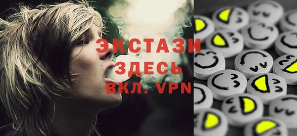 стаф Абдулино