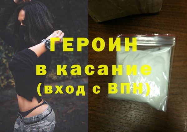 ГАЛЛЮЦИНОГЕННЫЕ ГРИБЫ Абинск