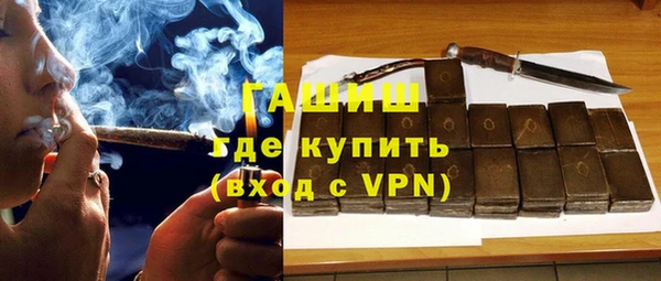 стаф Абдулино