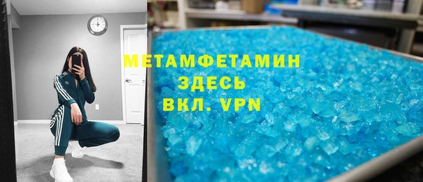 ГАЛЛЮЦИНОГЕННЫЕ ГРИБЫ Абинск