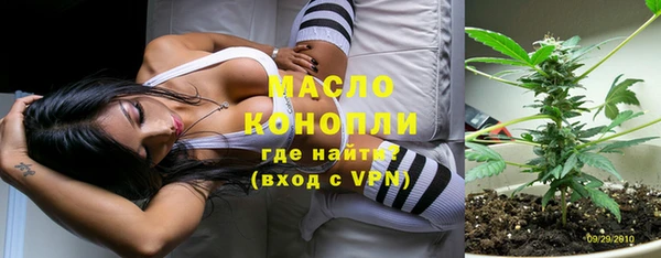 ГАЛЛЮЦИНОГЕННЫЕ ГРИБЫ Абинск