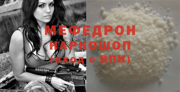 стаф Абдулино
