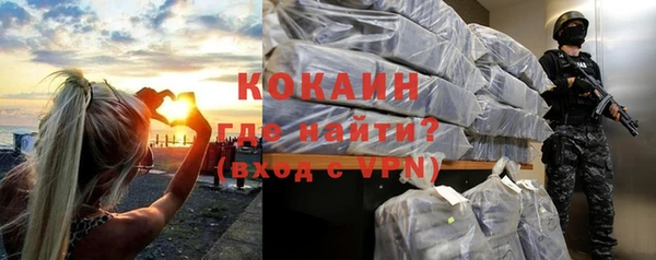 ГАЛЛЮЦИНОГЕННЫЕ ГРИБЫ Абинск