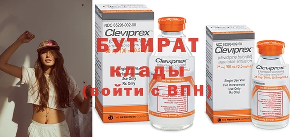 стаф Абдулино