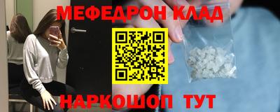 героин Канаш