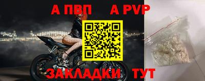 героин Канаш