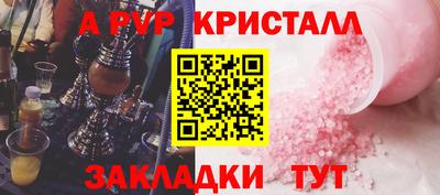 героин Канаш