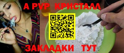 героин Канаш