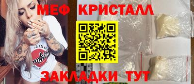 винт Кандалакша