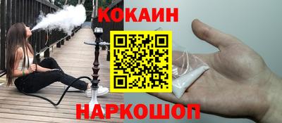 винт Кингисепп
