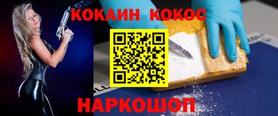 мефедрон Камышлов