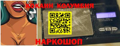 винт Кандалакша