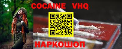 мефедрон Камышлов