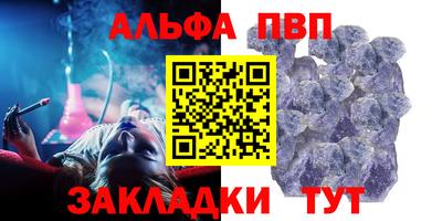 винт Кандалакша