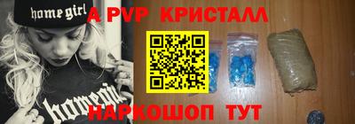 винт Кандалакша