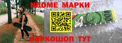 героин Канаш