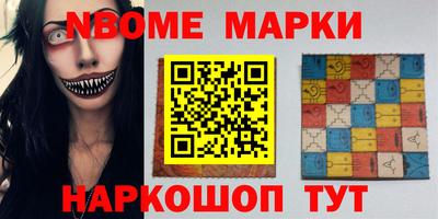 винт Кандалакша