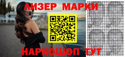 героин Канаш