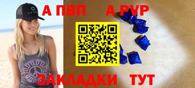 героин Канаш