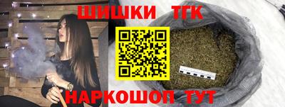 винт Кандалакша