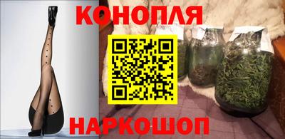 героин Канаш
