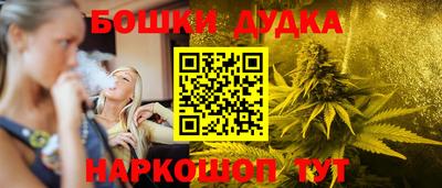 винт Кандалакша